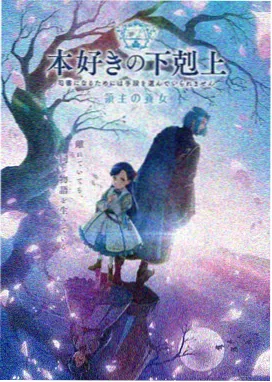 国产动漫星轨之下在线播放封面